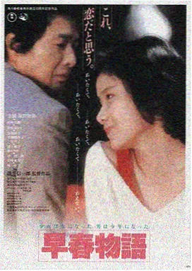 萝卜影视流浪地球2在线观看