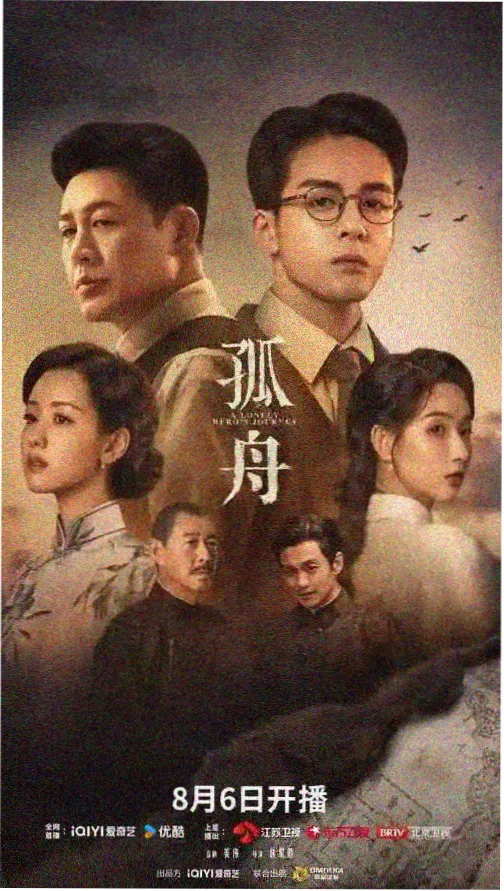萝卜影视繁花电视剧在线观看