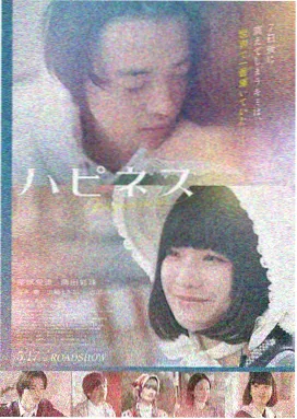 萝卜影视奥本海默在线观看